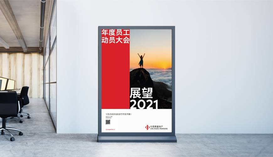 泸水县优秀的包装设计工作室